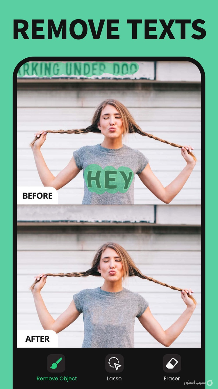 Remove Objects: Pic Retouch AI ++ screenshot 8