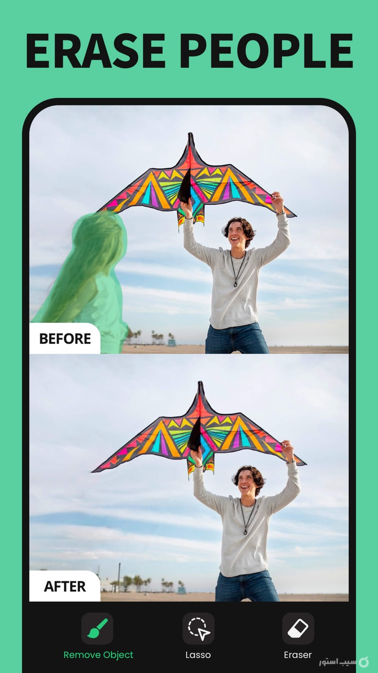 Remove Objects: Pic Retouch AI ++ screenshot 5