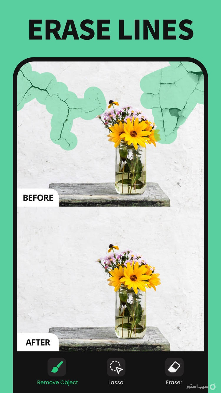 Remove Objects: Pic Retouch AI ++ screenshot 7