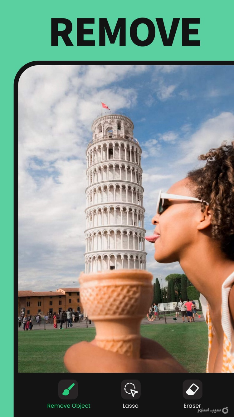 Remove Objects: Pic Retouch AI ++ screenshot 1
