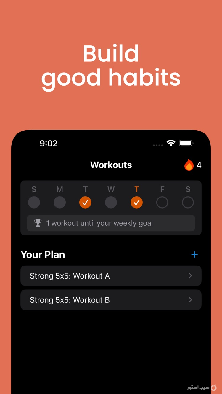 Gym Lifting Tracker: SwoleMate ++ screenshot 3