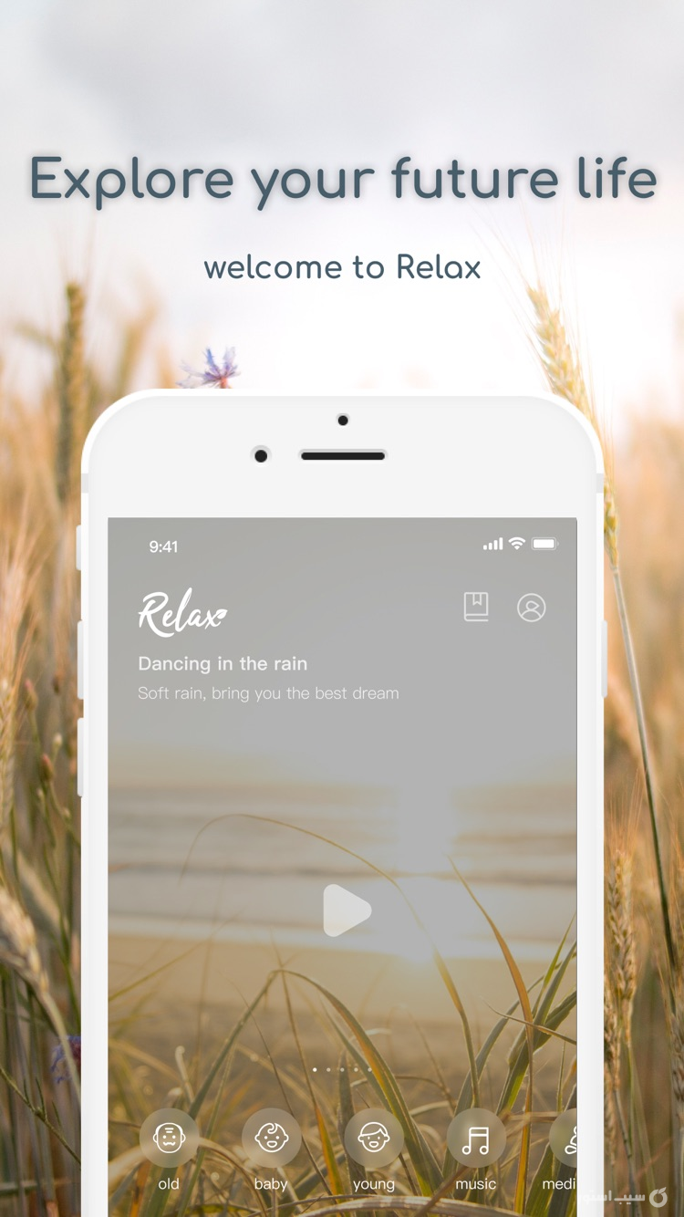Relax：Your Future Partner screenshot 4