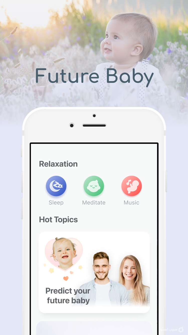 Relax：Your Future Partner screenshot 1