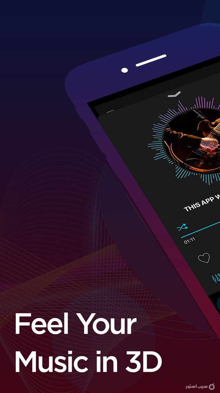 Boom: Bass Booster & Equalizer ++ screenshot 1