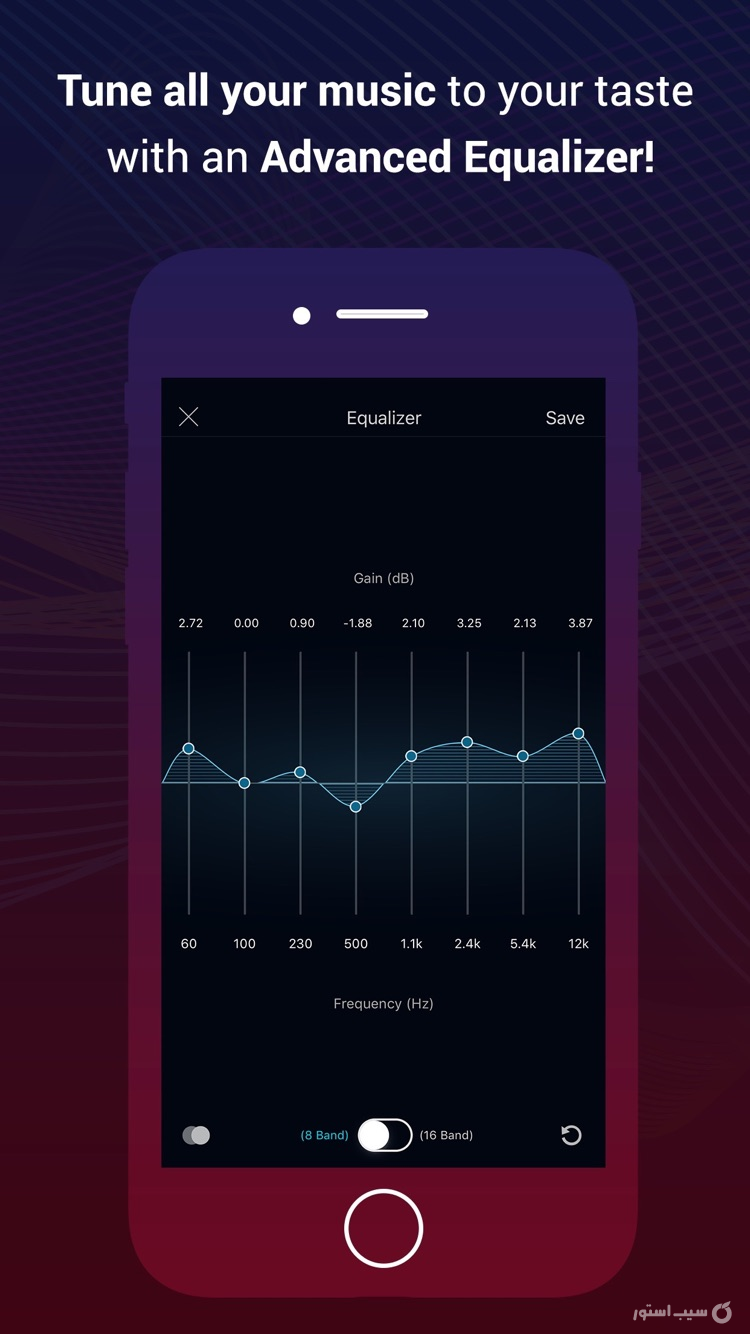 Boom: Bass Booster & Equalizer ++ screenshot 5