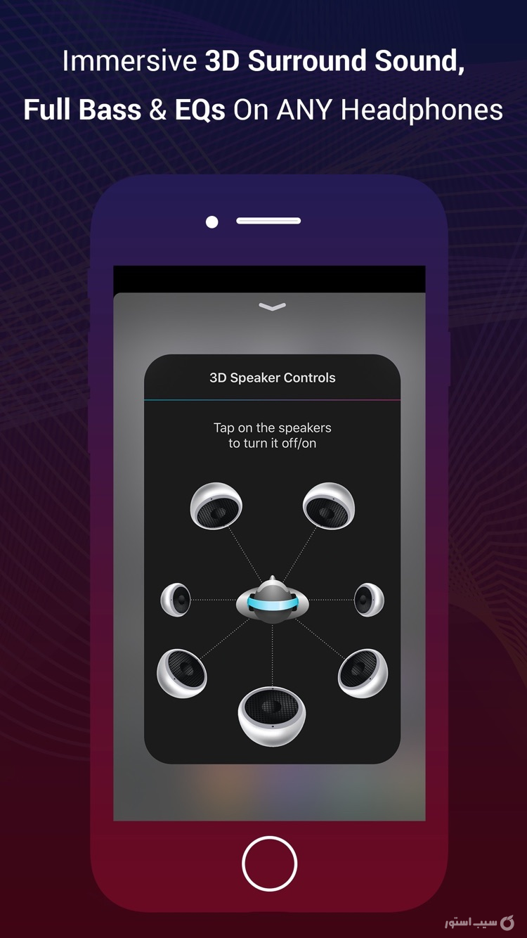 Boom: Bass Booster & Equalizer ++ screenshot 6