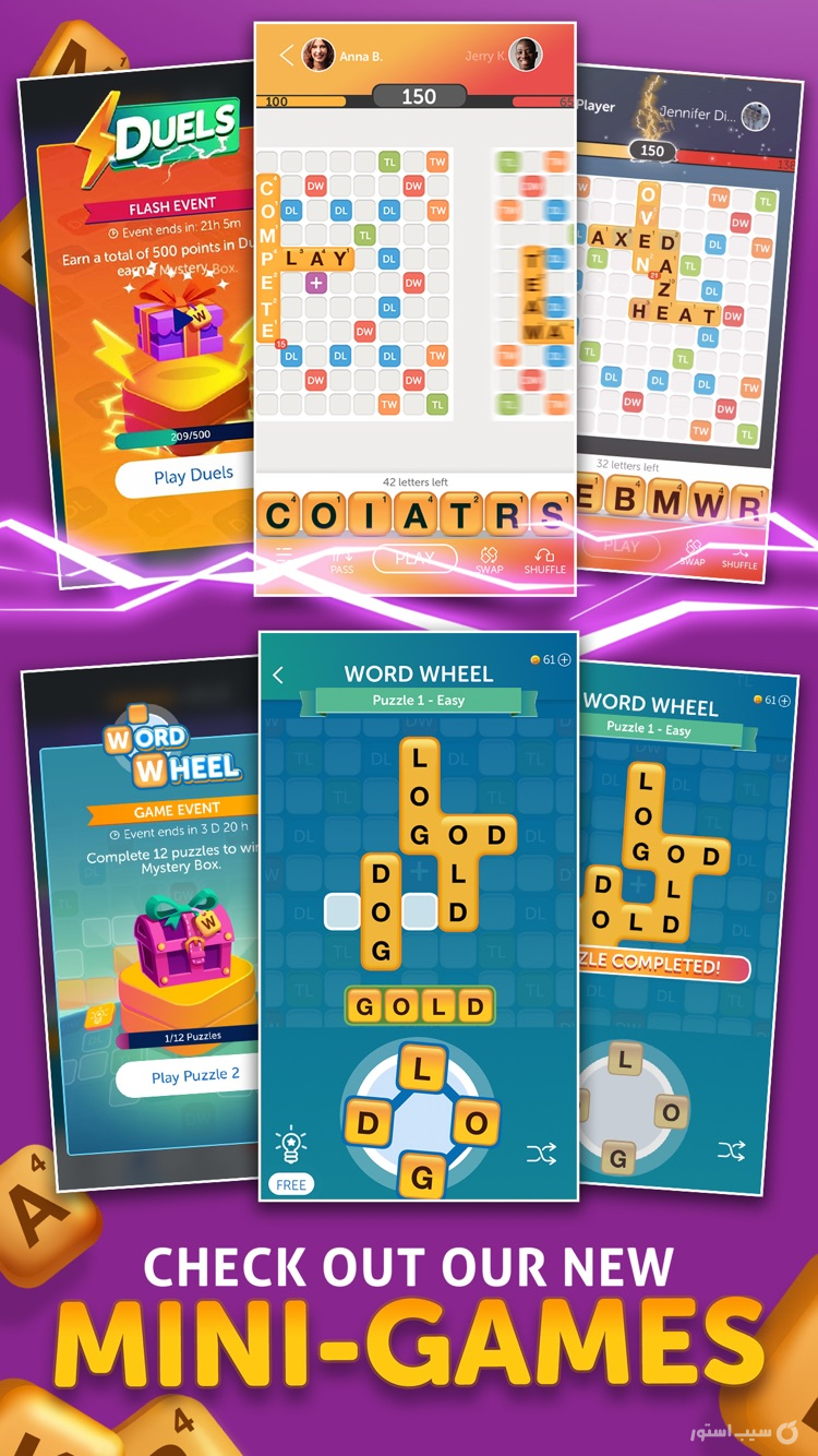 Words With Friends 2 Word Game|ساخت کلمات screenshot 1