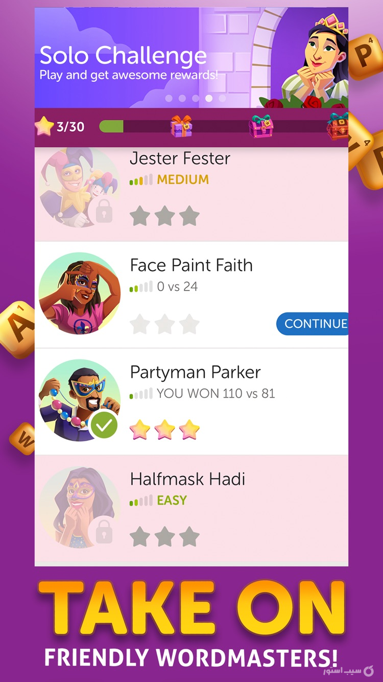 Words With Friends 2 Word Game|ساخت کلمات screenshot 3