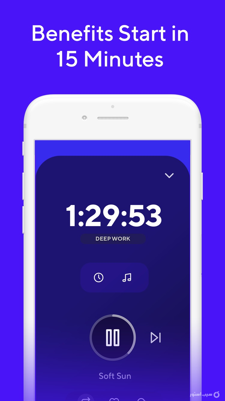 Brain.fm - Focus Music screenshot 3