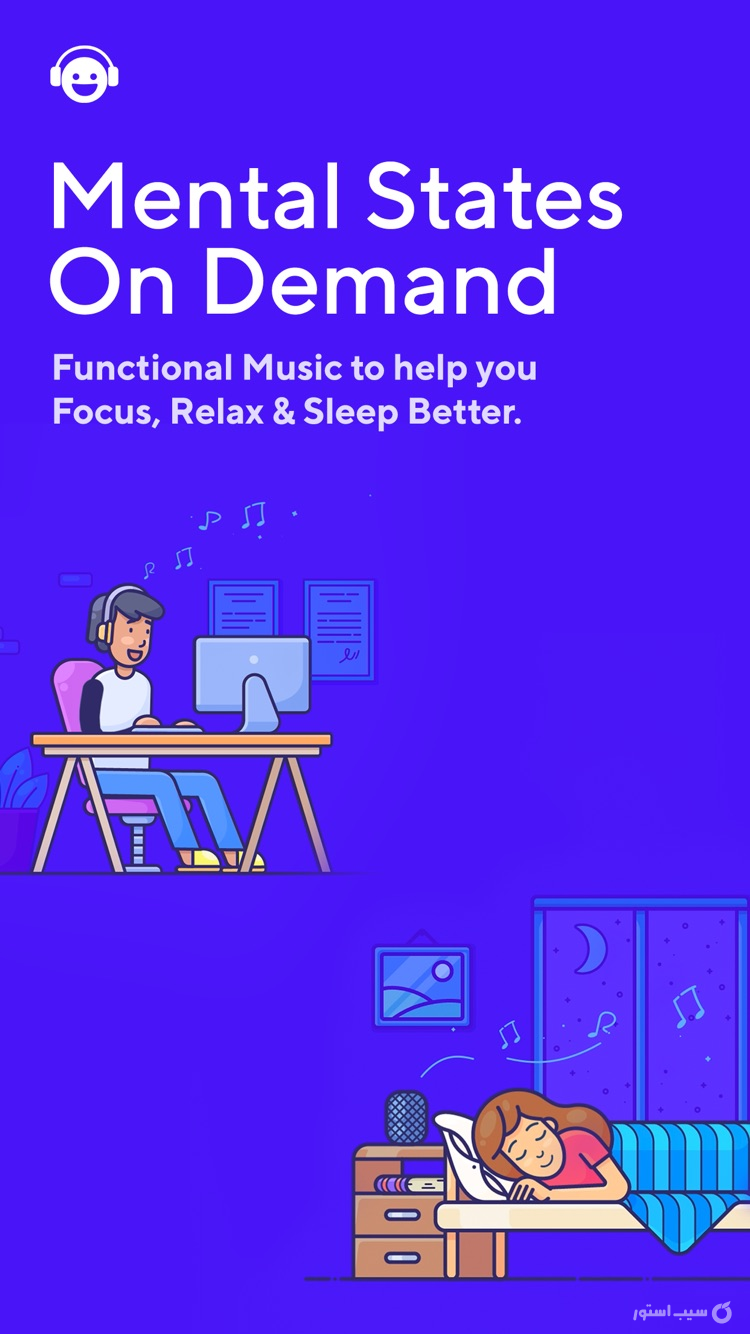 Brain.fm - Focus Music screenshot 1