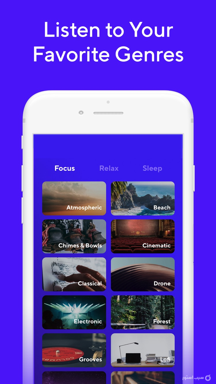 Brain.fm - Focus Music screenshot 4