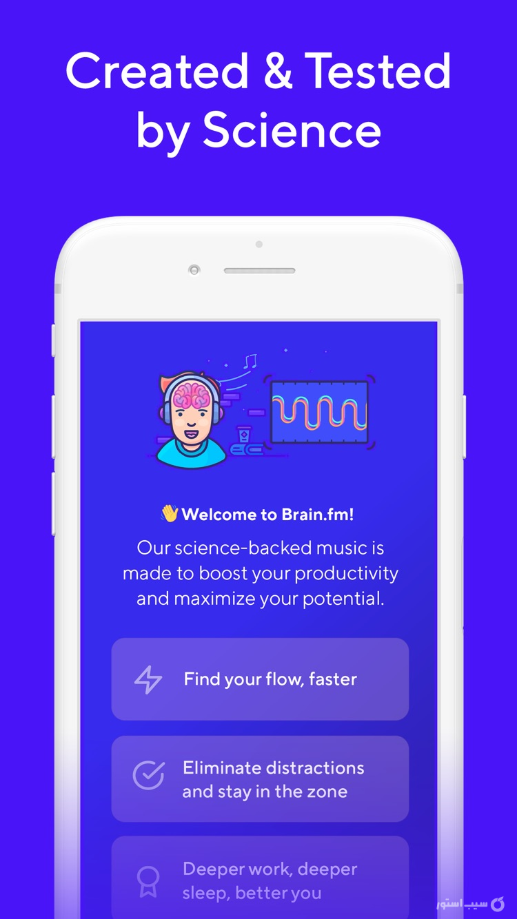 Brain.fm - Focus Music screenshot 2