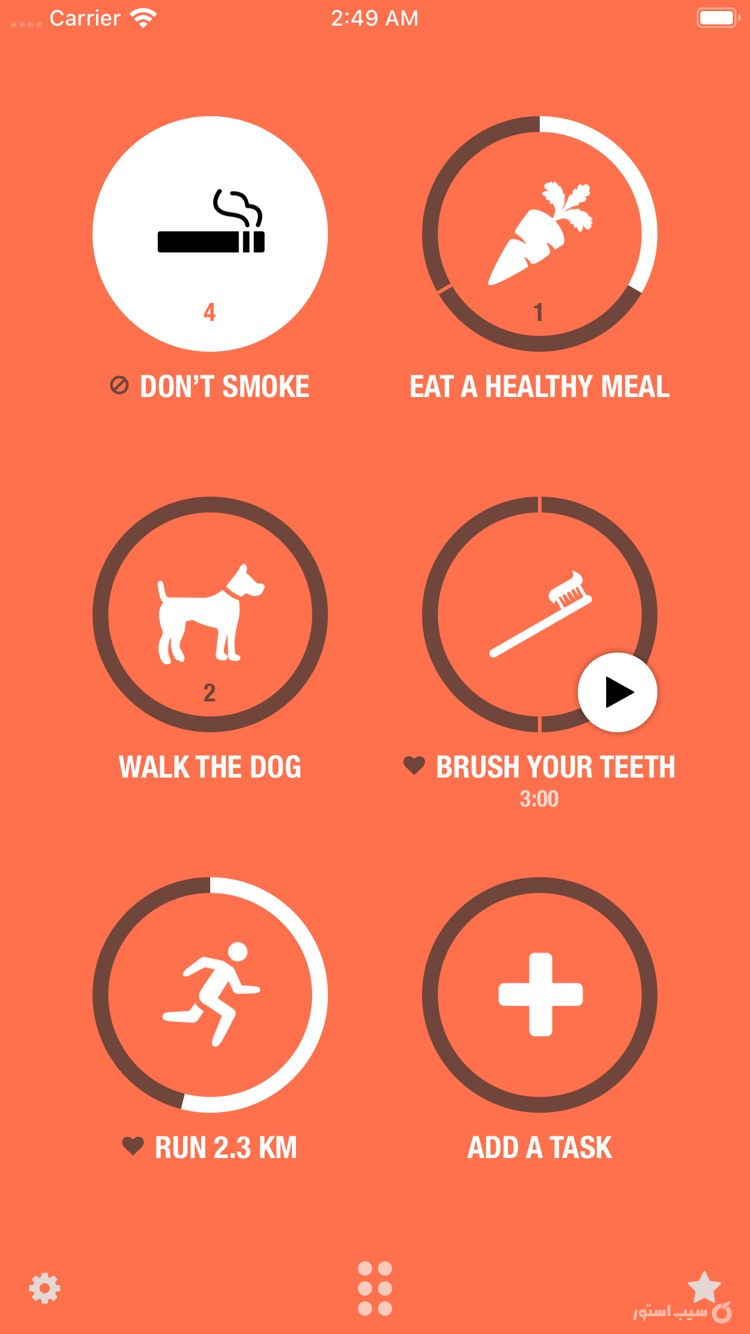 Streaks screenshot 1