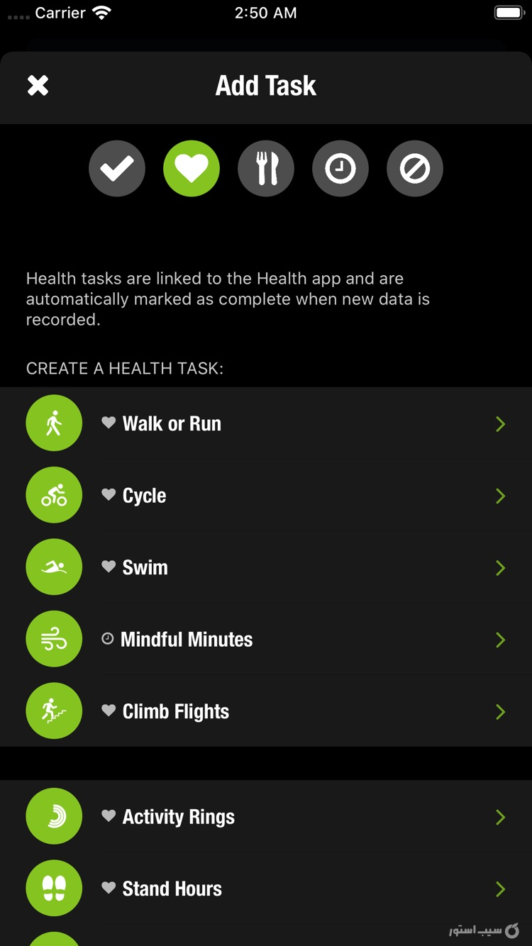 Streaks screenshot 4