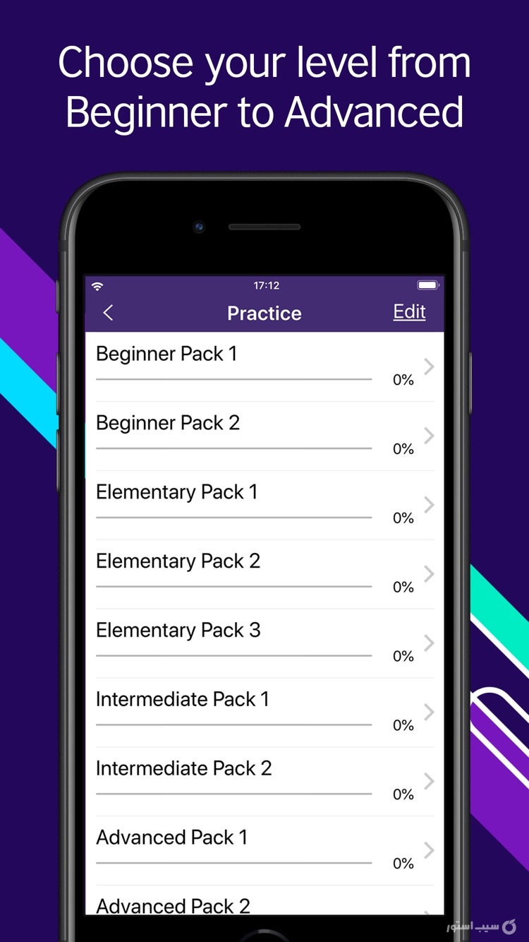 LearnEnglish Grammar (UK ed.) screenshot 2