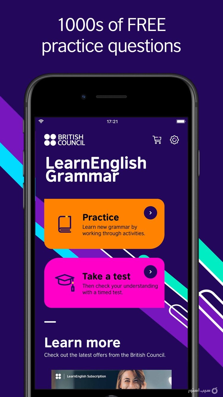 LearnEnglish Grammar (UK ed.) screenshot 1