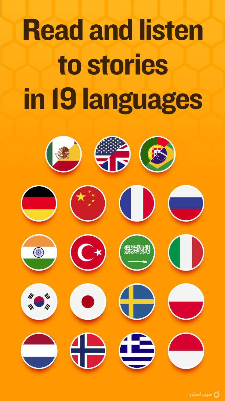 Beelinguapp ++ | آنلاک‌شده screenshot 1