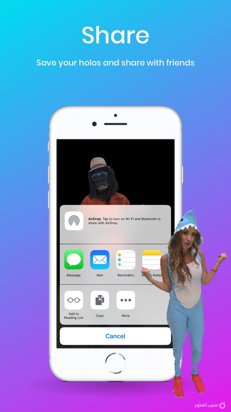 Holo screenshot 2
