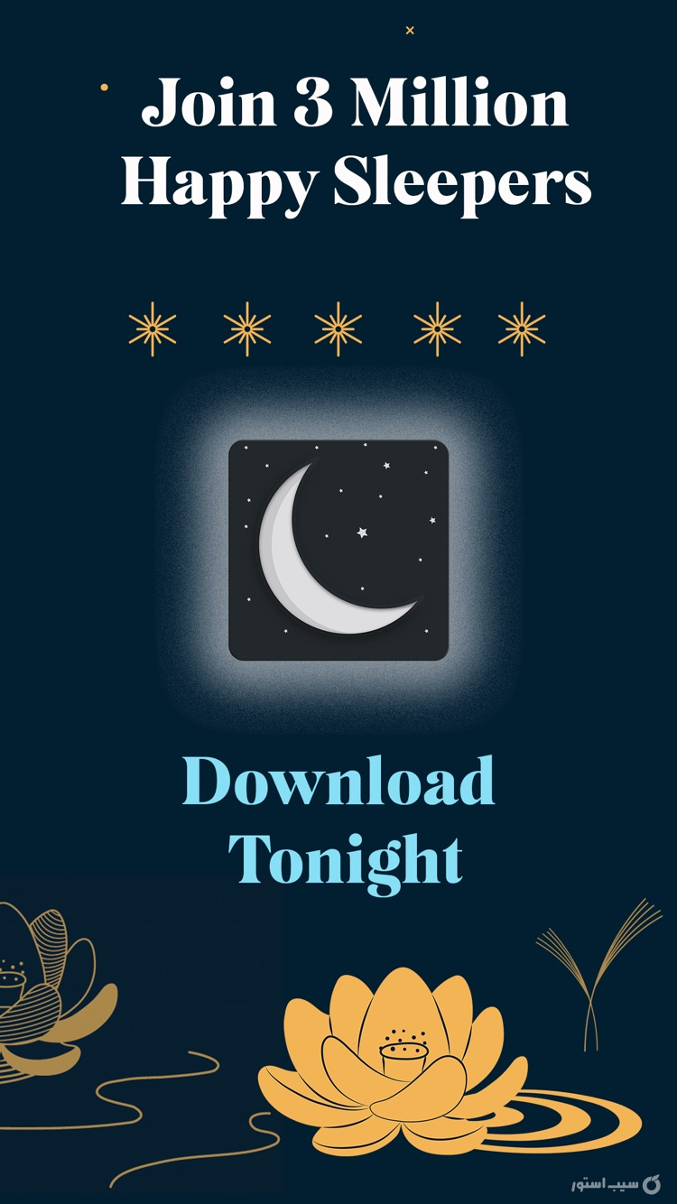 White Noise Deep Sleep Sounds screenshot 9