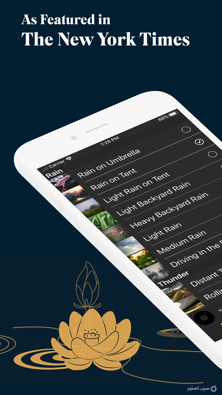 White Noise Deep Sleep Sounds screenshot 1
