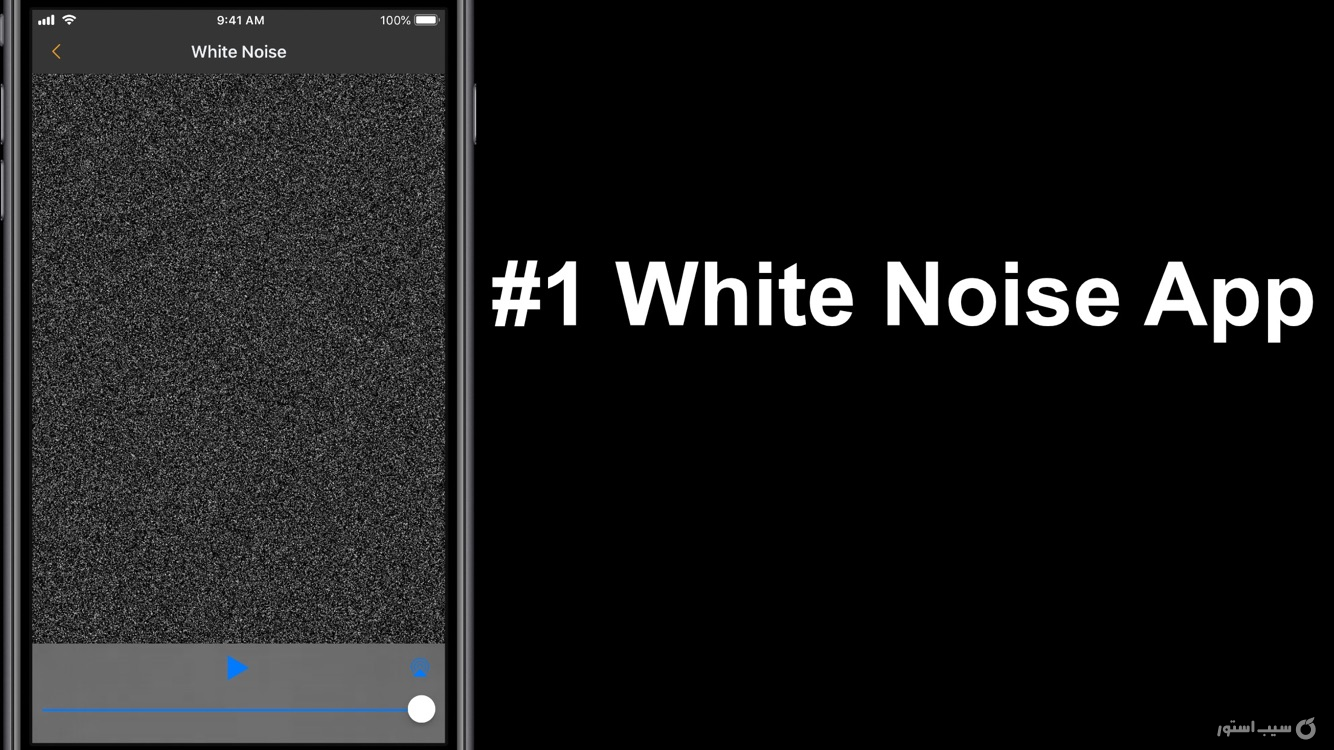 White Noise Deep Sleep Sounds screenshot 10