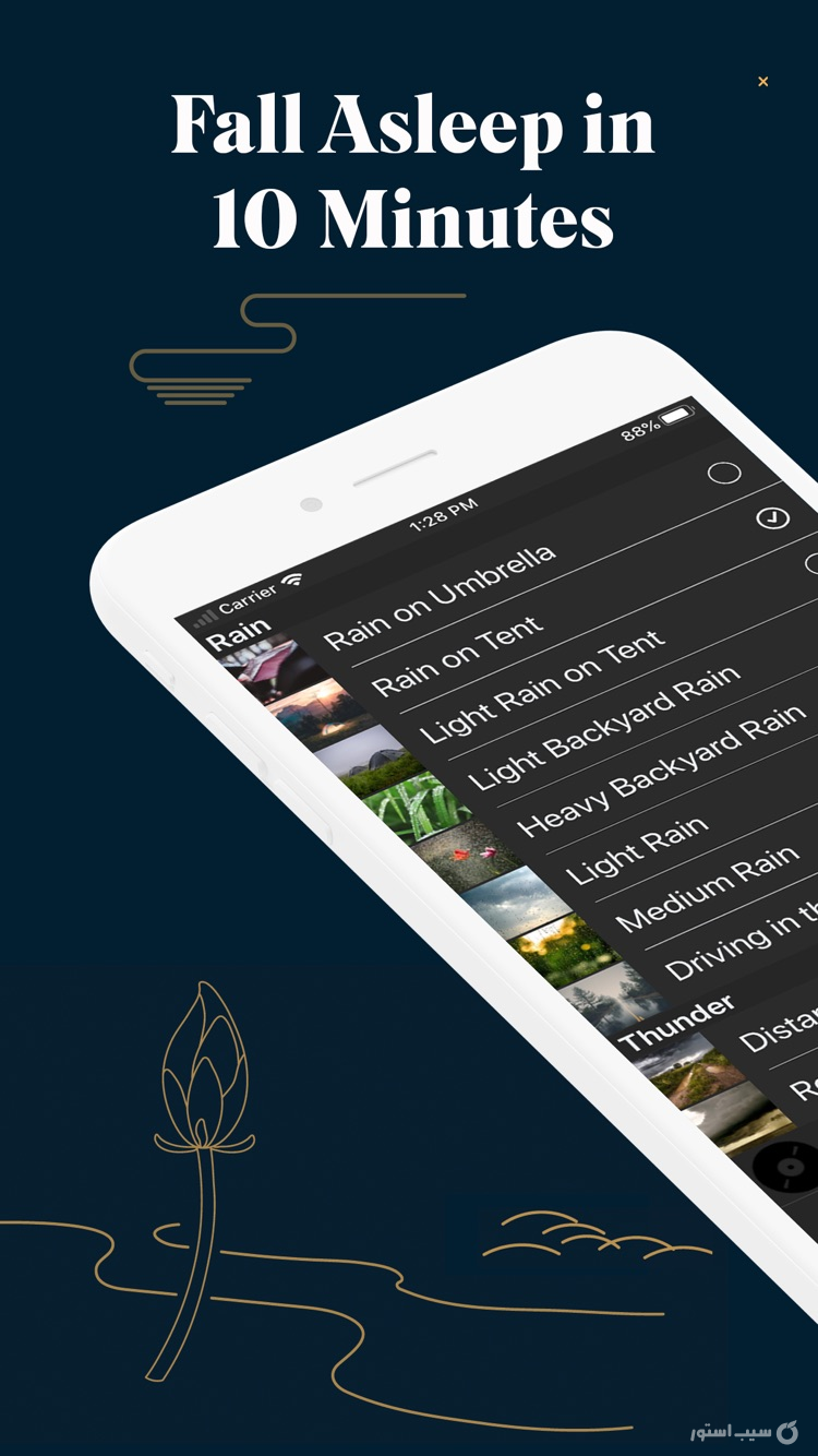 White Noise Deep Sleep Sounds screenshot 7