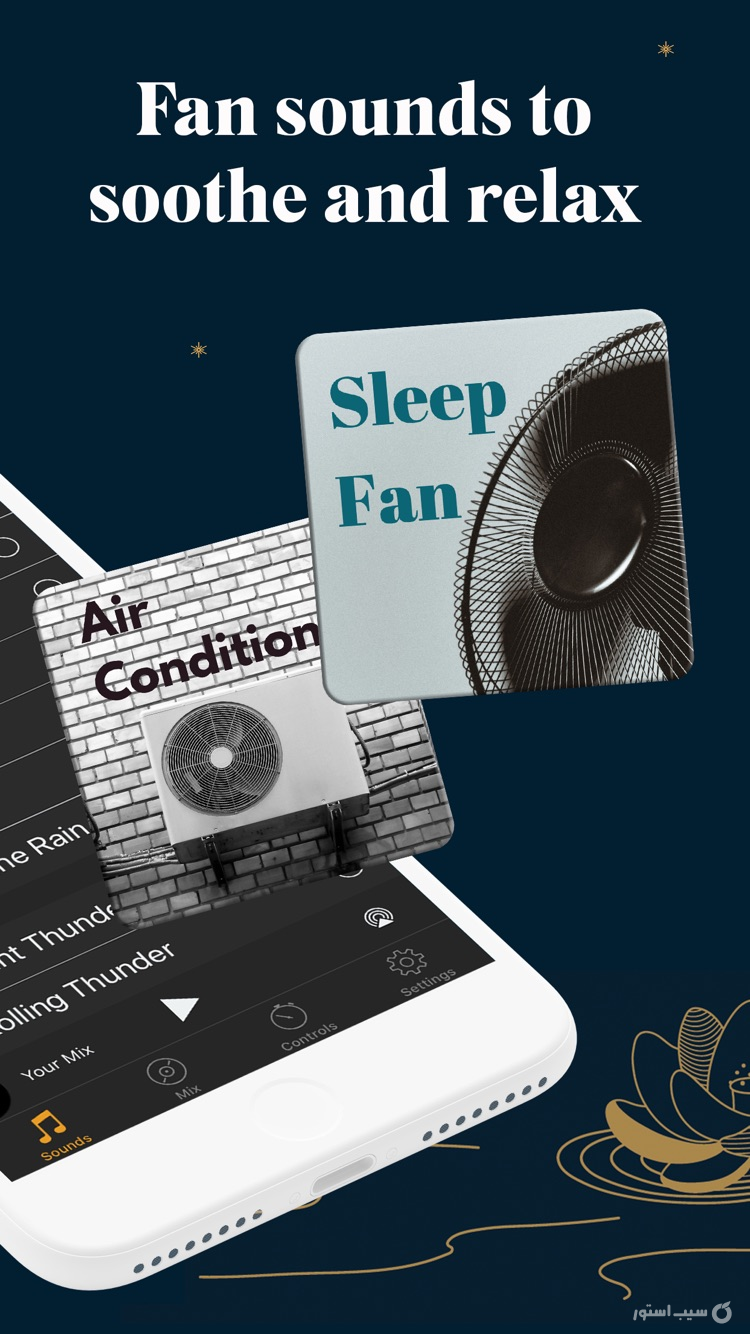 White Noise Deep Sleep Sounds screenshot 8