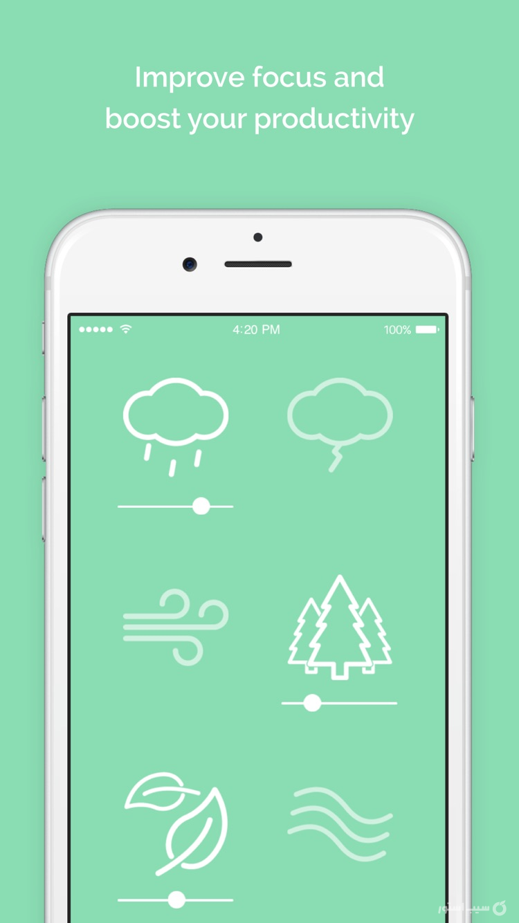 Noisli screenshot 1