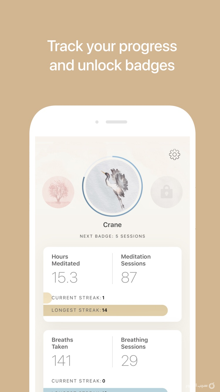 Oak - Meditation & Breathing screenshot 5