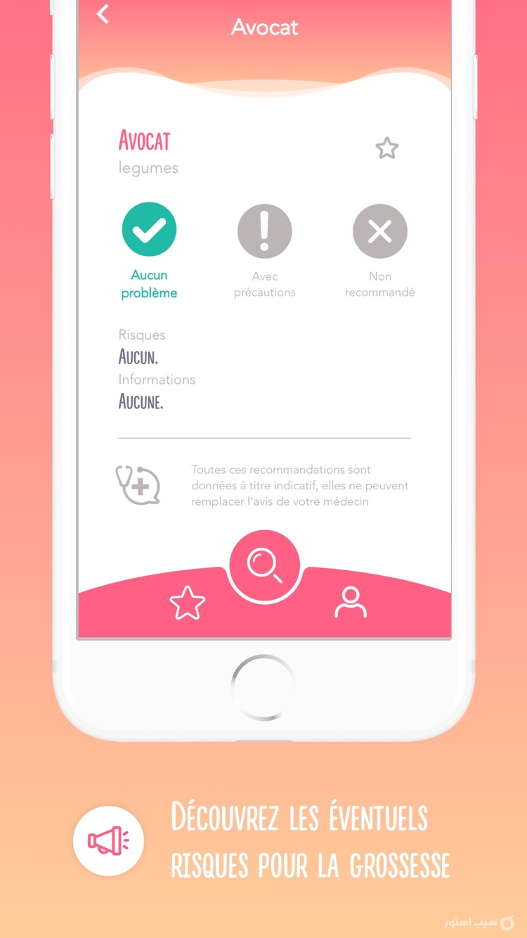 Pregnancy Diet screenshot 4