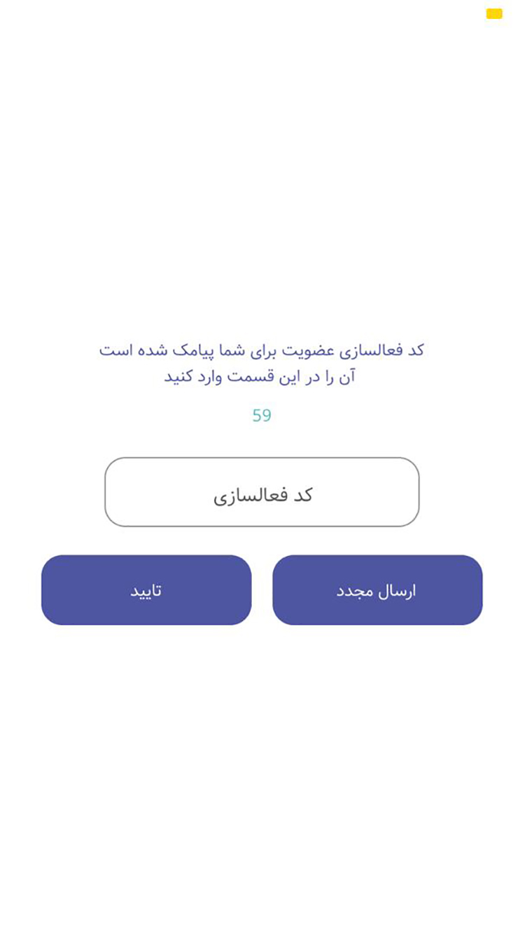 مطپ | مشاوره آنلاین پزشکی | Matap screenshot 5