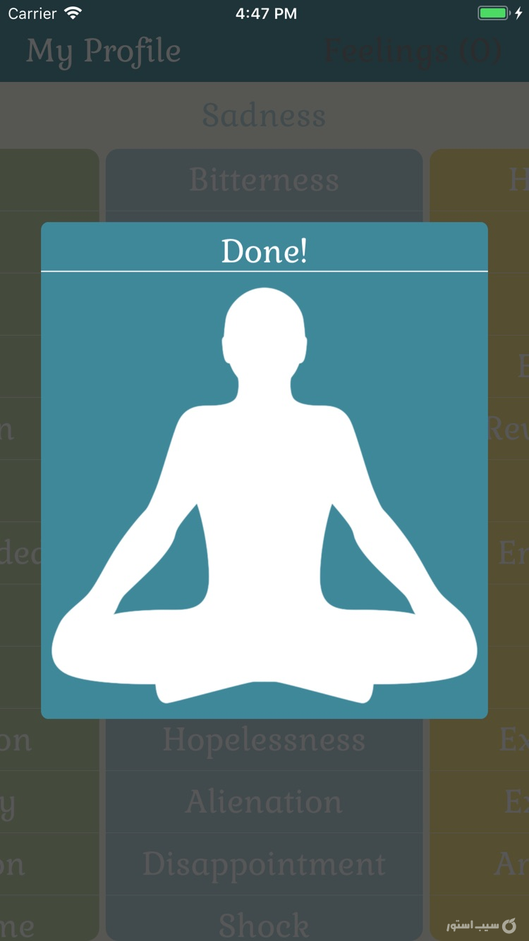 What a Feeling? screenshot 4