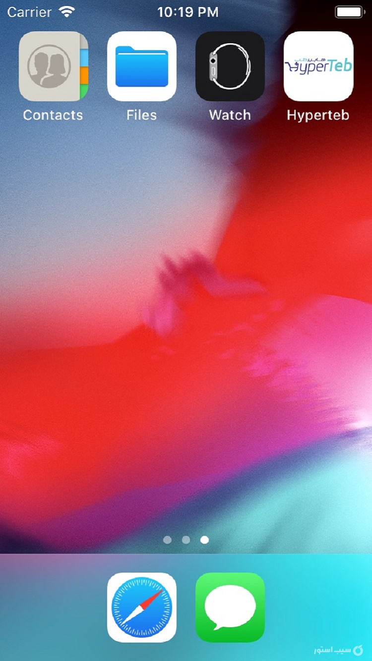 hyperteb screenshot 2