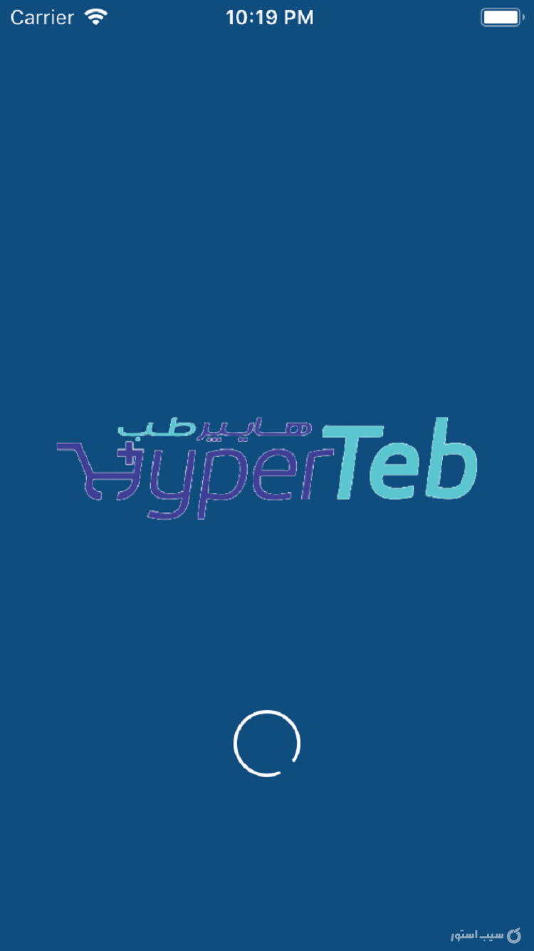 hyperteb screenshot 1