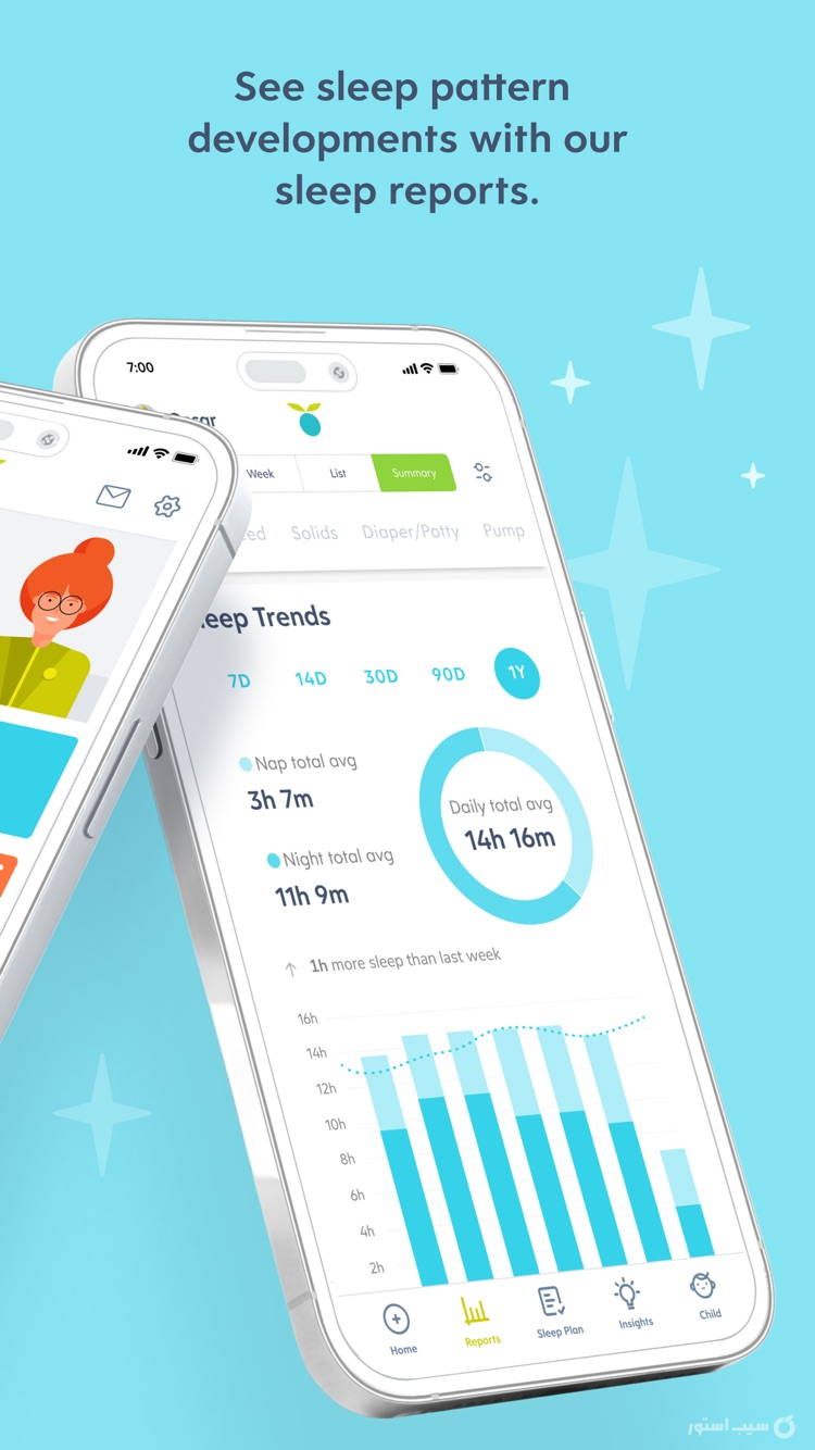 Huckleberry: Baby & Child++ screenshot 2