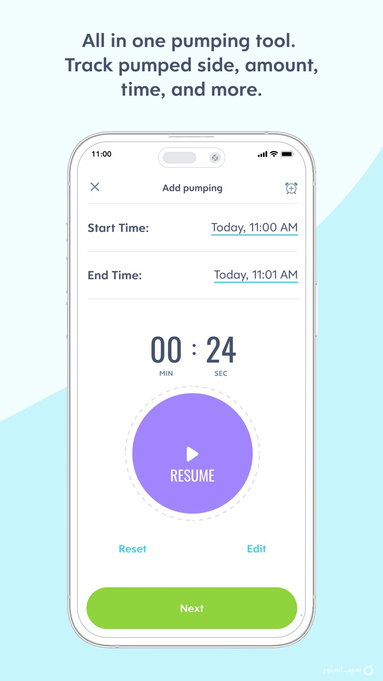 Huckleberry: Baby & Child++ screenshot 6