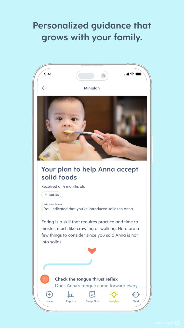 Huckleberry: Baby & Child++ screenshot 8