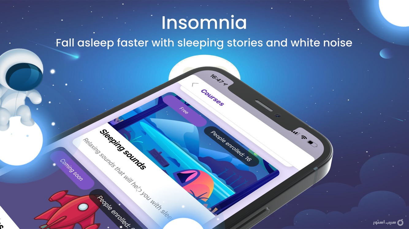 Insomnia - Sleep, Horoscope screenshot 5