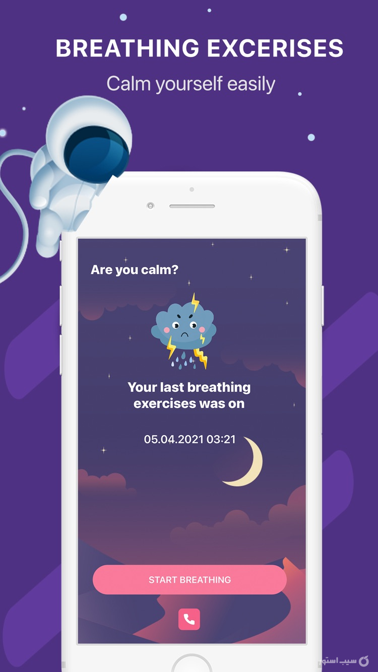 Insomnia - Sleep, Horoscope screenshot 4