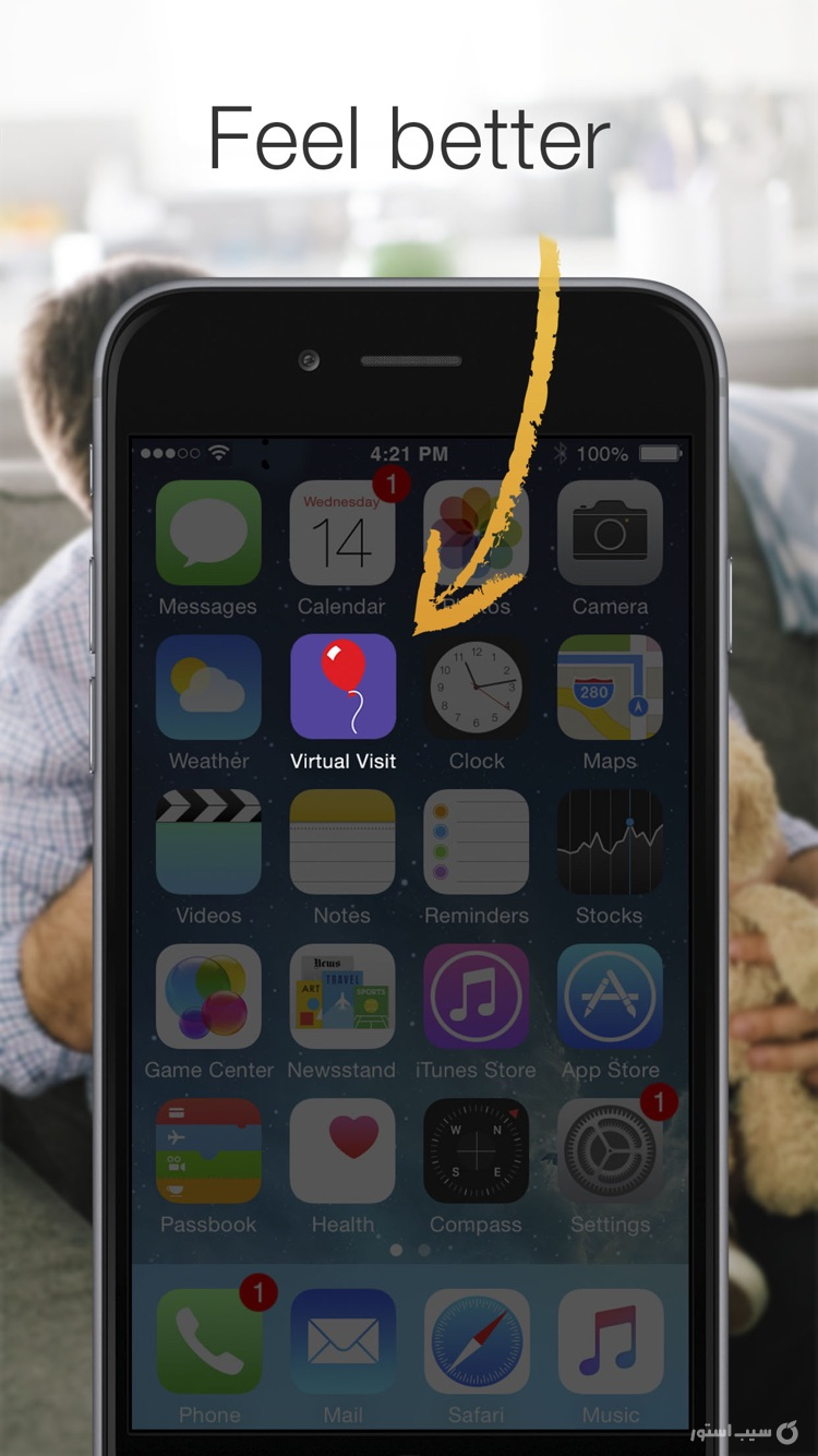 Children's Health VirtualVisit screenshot 5