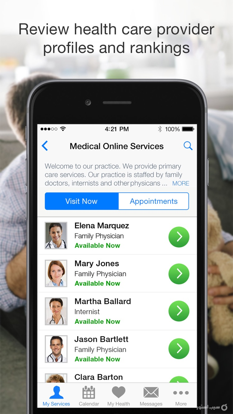 Children's Health VirtualVisit screenshot 2