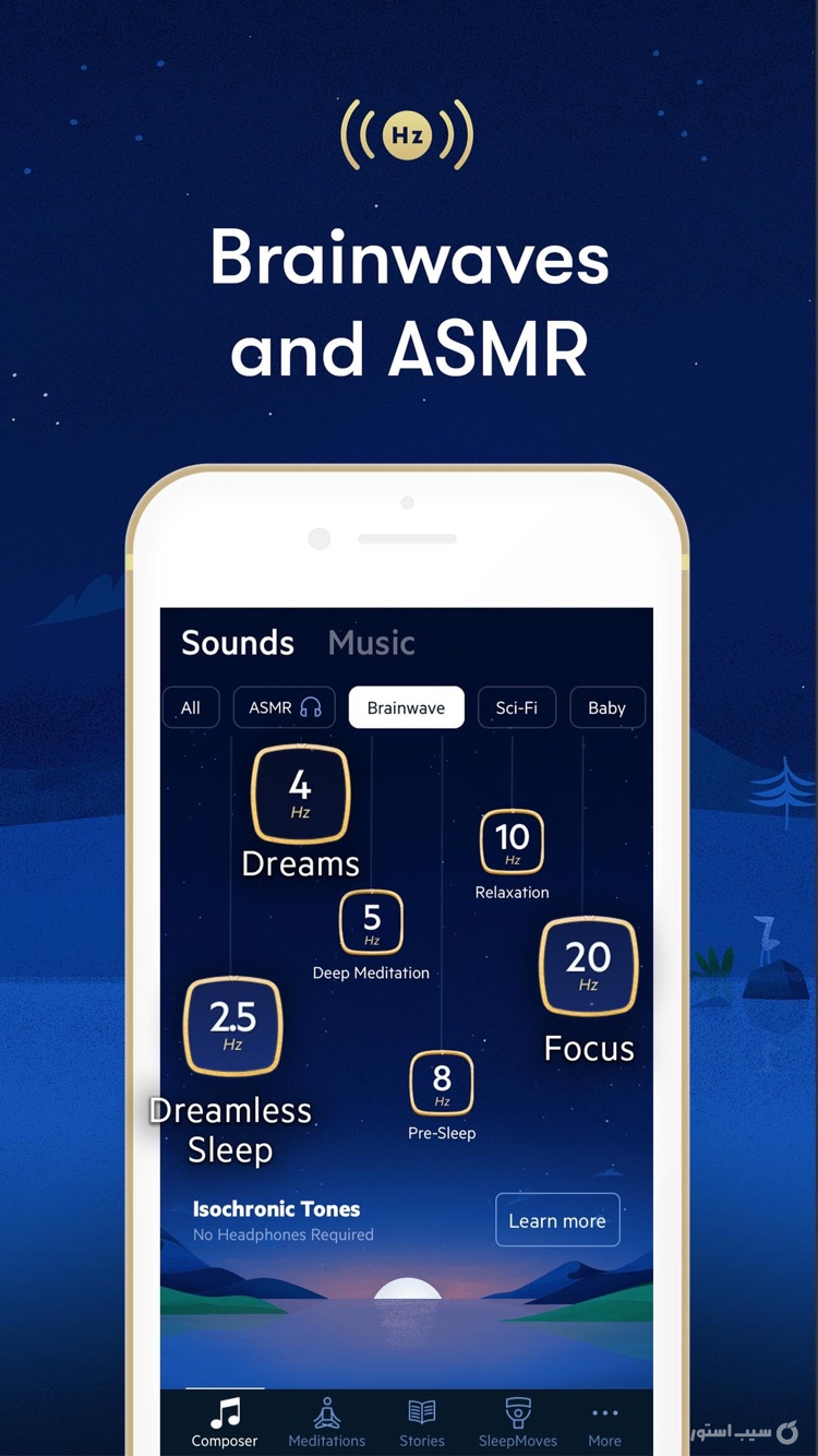 BetterSleep: Relax and Sleep ++ screenshot 5