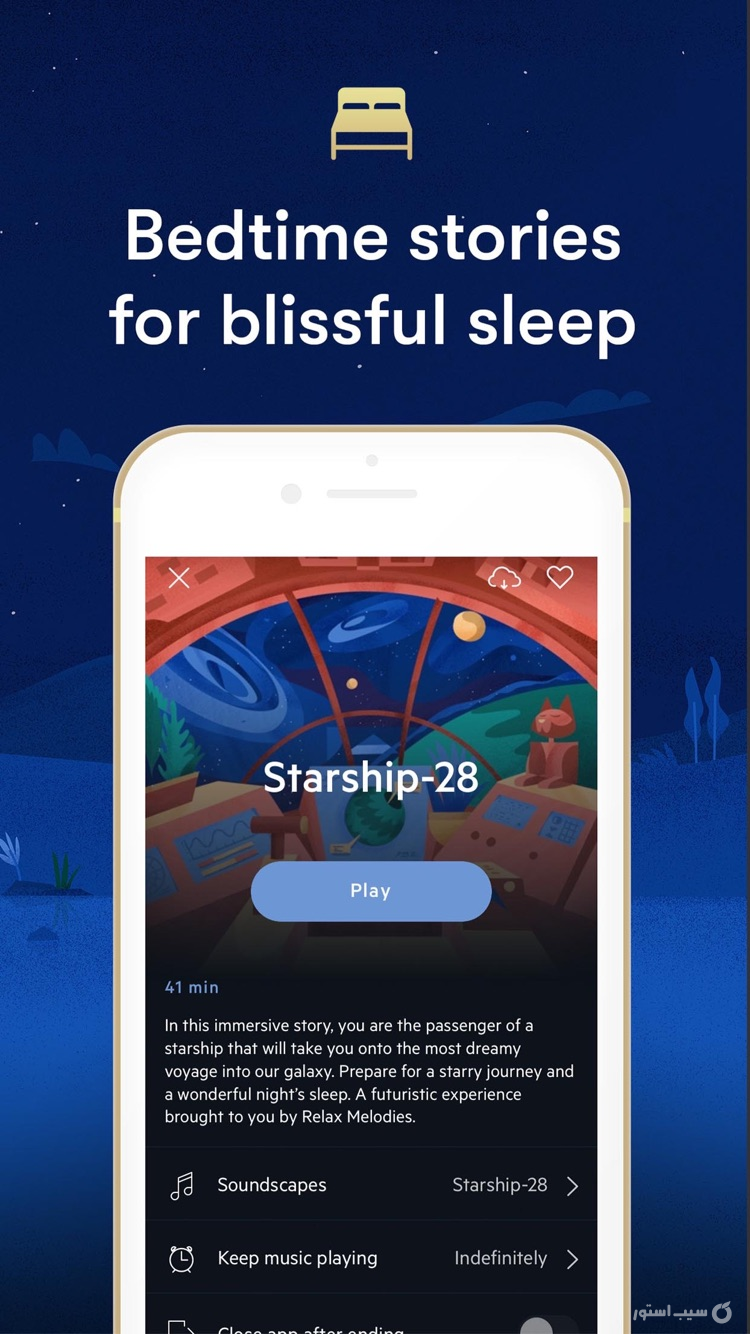 BetterSleep: Relax and Sleep ++ screenshot 6