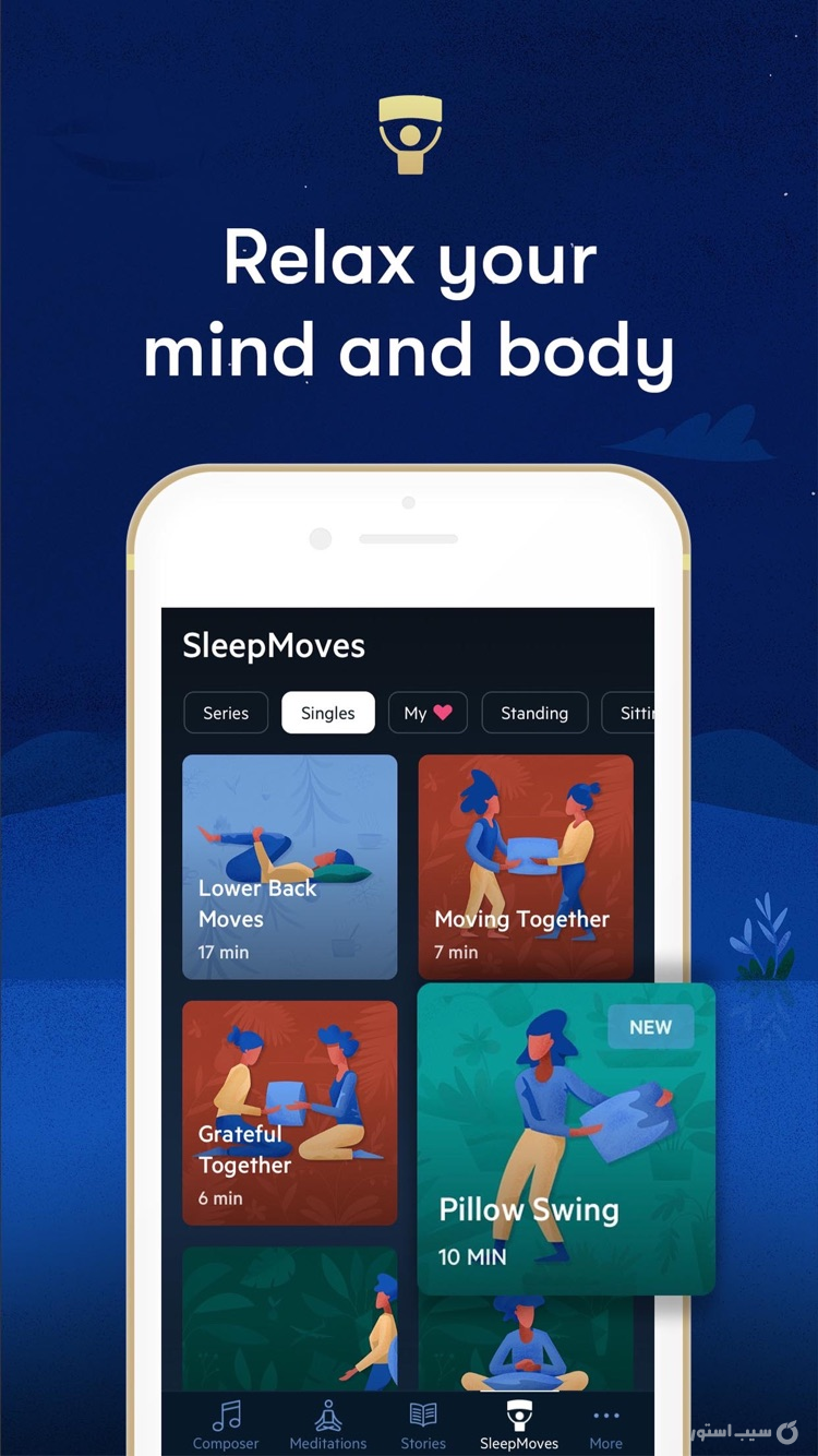 BetterSleep: Relax and Sleep ++ screenshot 7