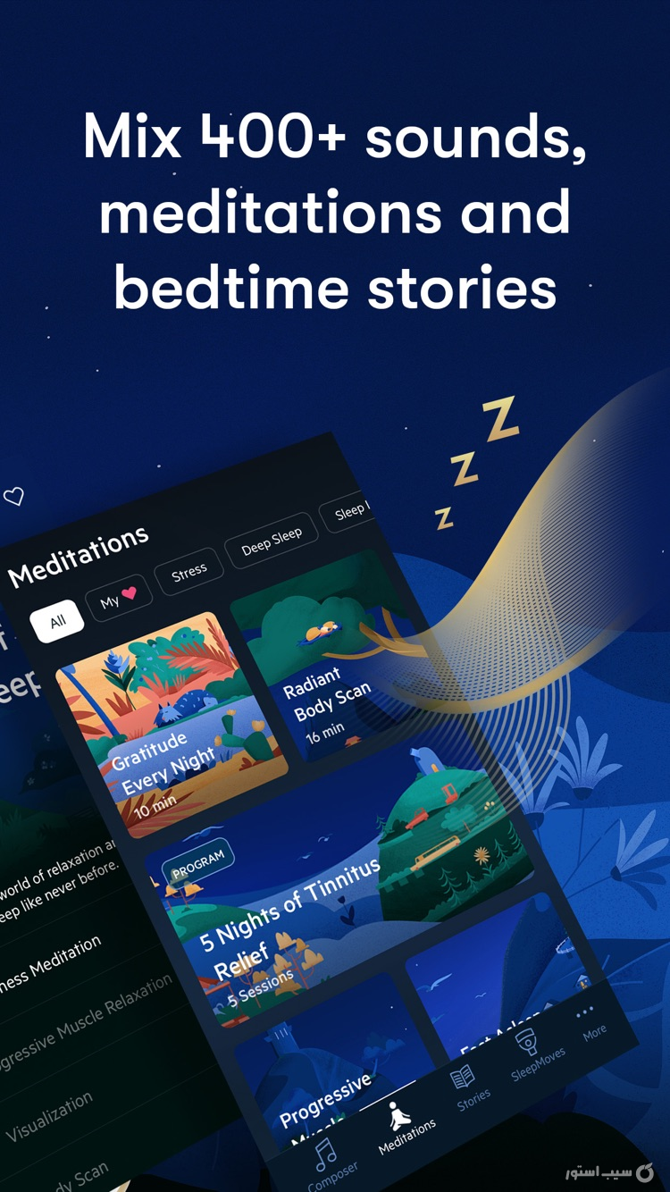 BetterSleep: Relax and Sleep ++ screenshot 2