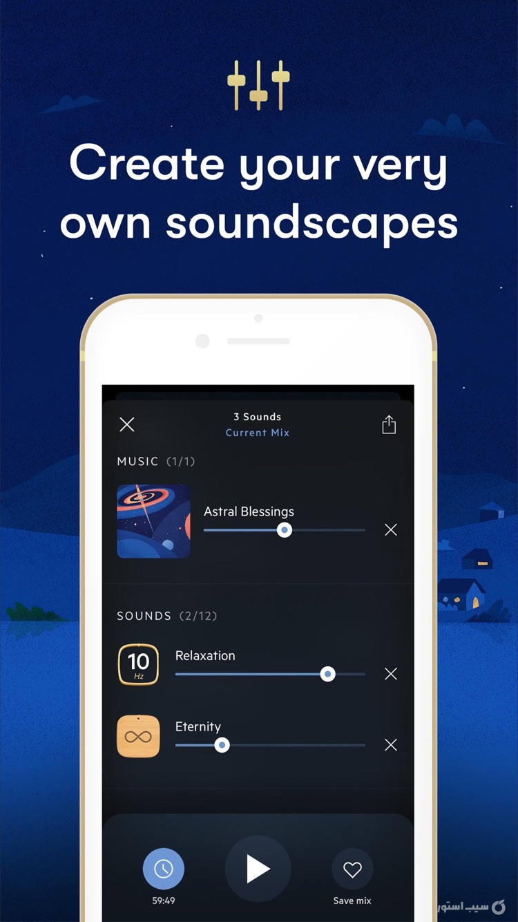 BetterSleep: Relax and Sleep ++ screenshot 8