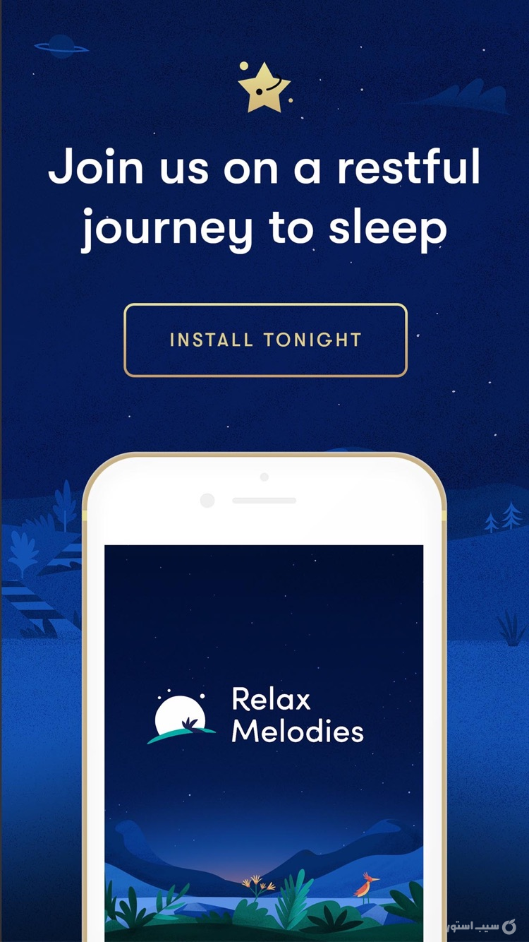 BetterSleep: Relax and Sleep ++ screenshot 10