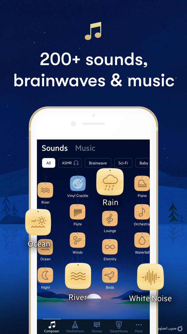 BetterSleep: Relax and Sleep ++ screenshot 3