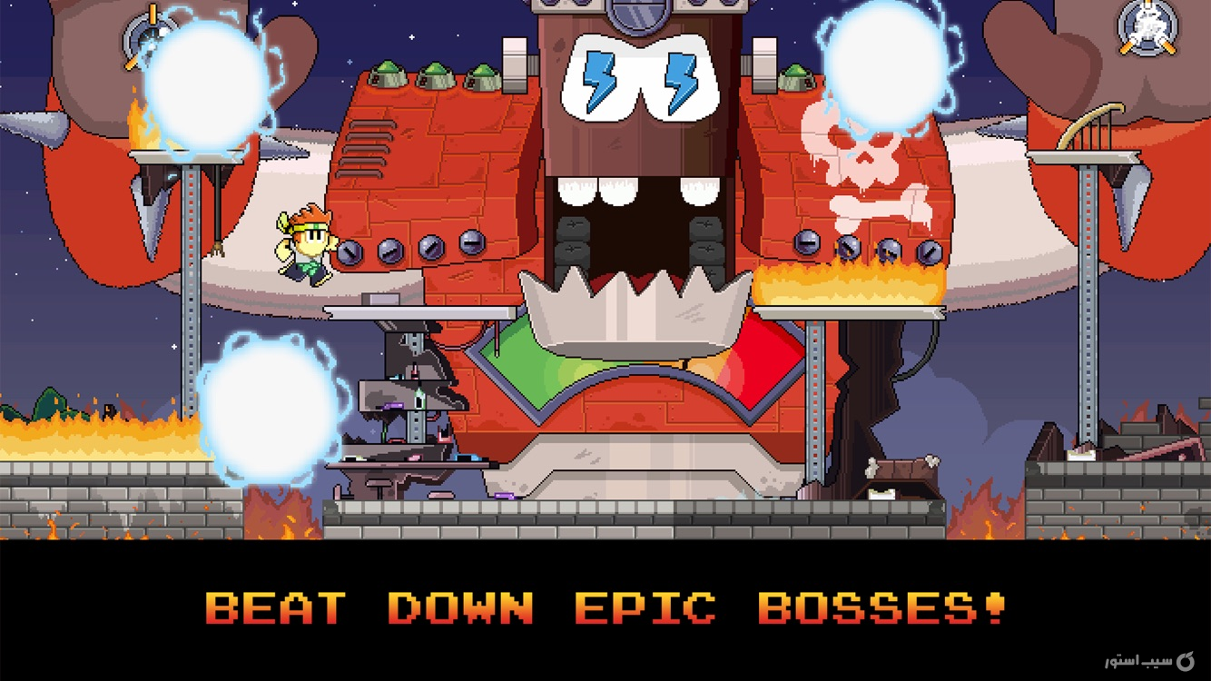 Dan The Man | مردی به نام دن screenshot 3