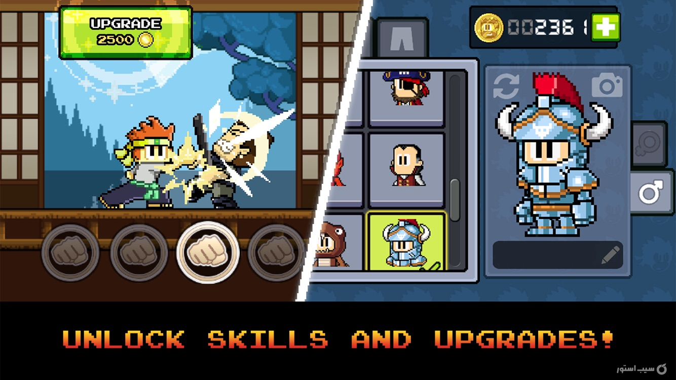 Dan The Man | مردی به نام دن screenshot 4